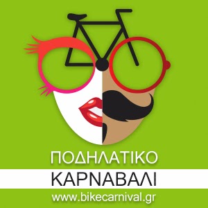 Bike_Carnival_2013_logo