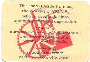 soap label viome